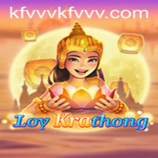 LoyKrathong: A Game of Tradition and Technology